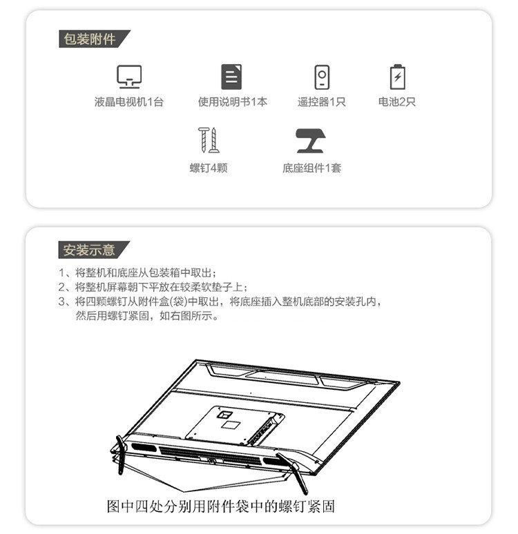 【内邮代理】爆款机06 威远邮政双12 长虹55英寸人工智能4K超高清HDR轻薄平板LED液晶电视机