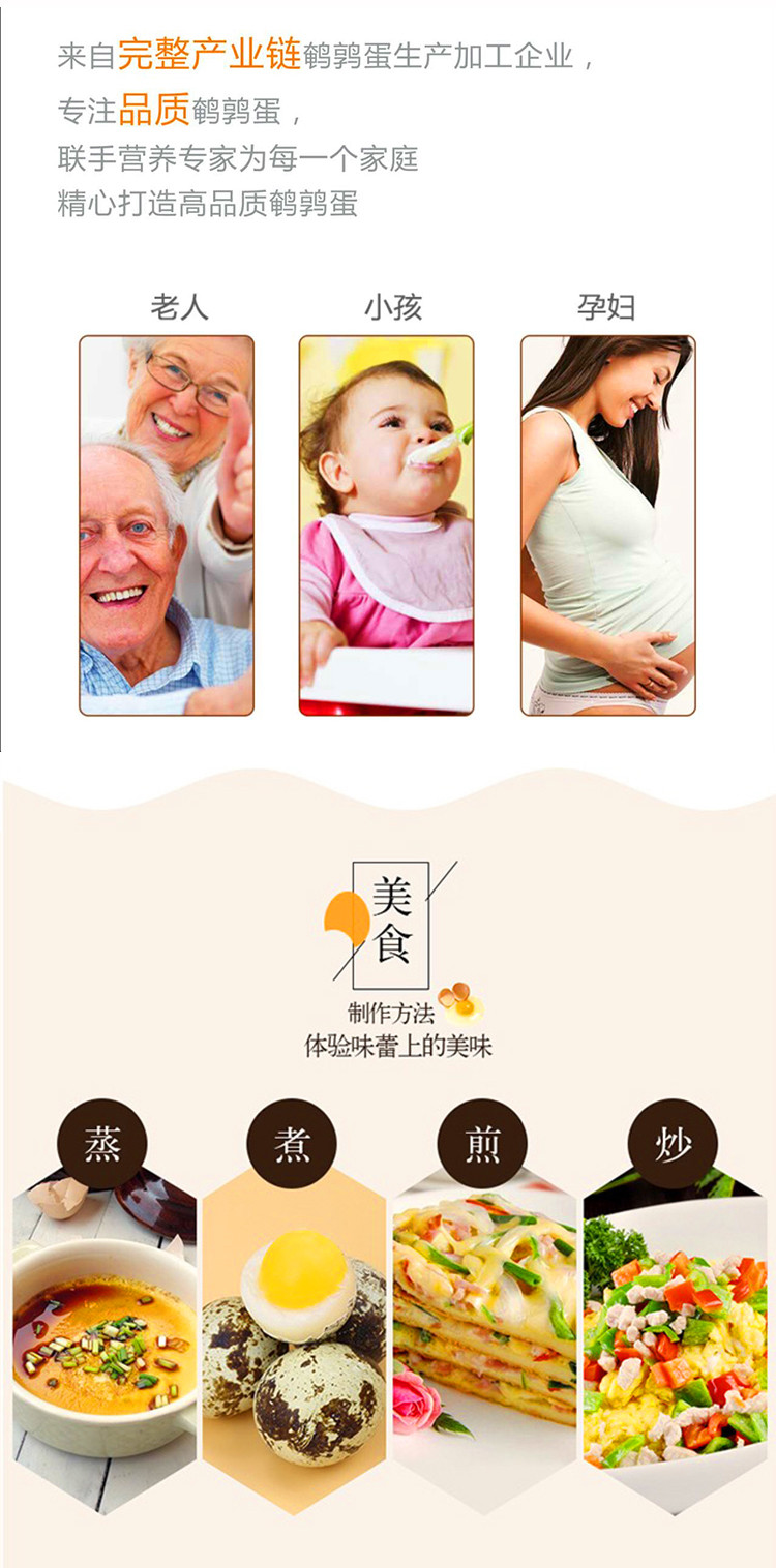 【富硒鲜鹌鹑蛋】100枚+赠5枚 苏东坡高品质健康鲜鹌鹑蛋