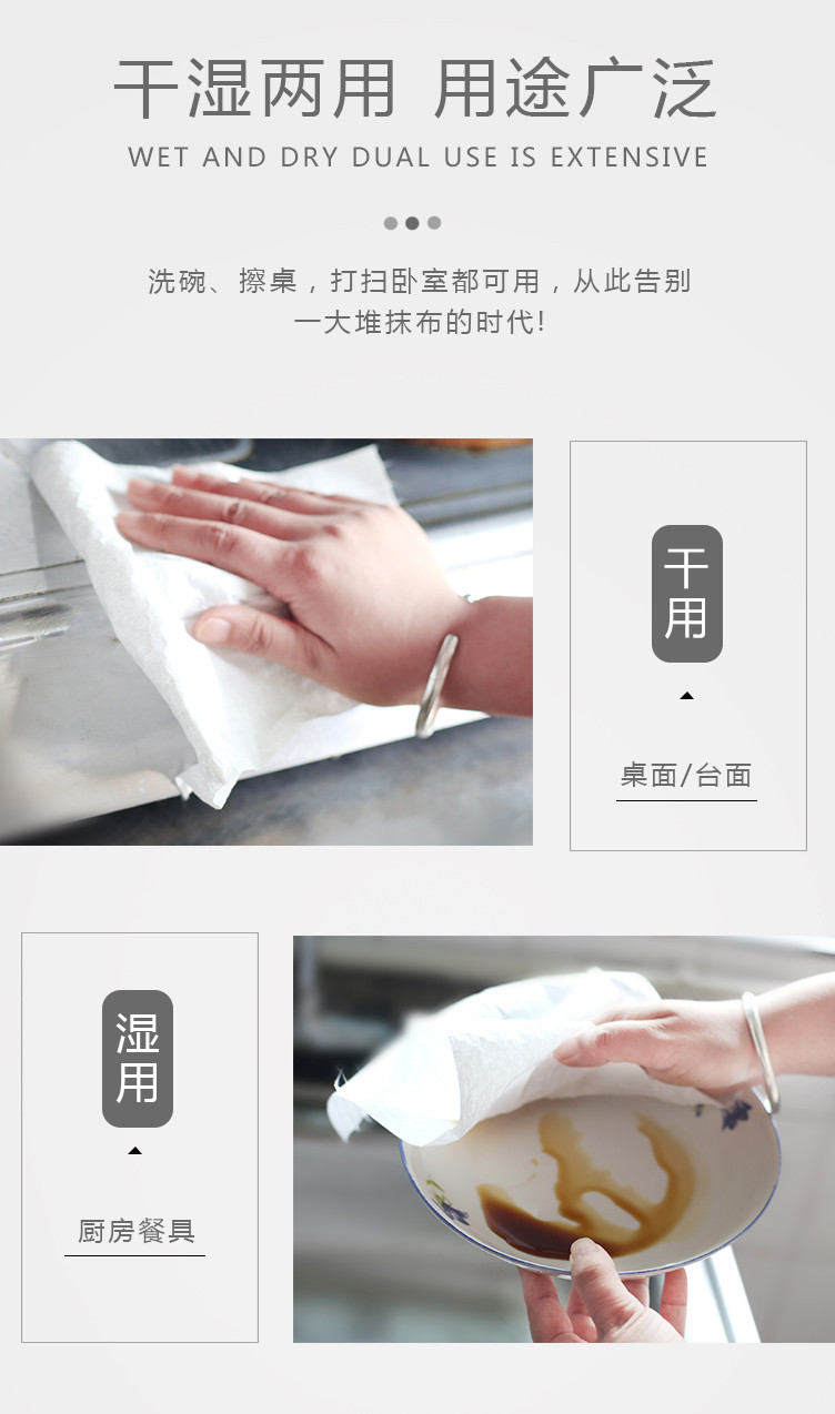 【30片/卷】可水洗懒人厨房抹布 一次性厨房用纸 干湿两用家务清洁不沾油洗碗布神器