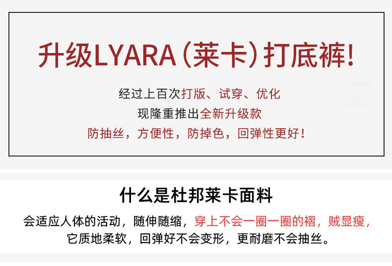 【券后59元】全球时尚ifashion升级款LYARA（莱卡）魔术小黑裤-黑色升级【竖双扣款】