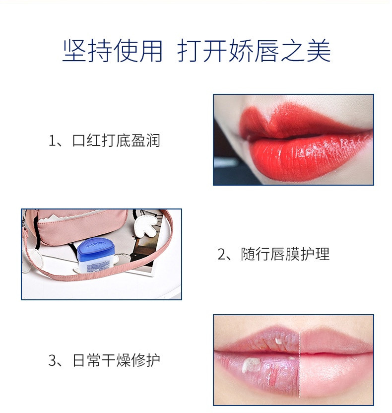 Vaseline经典修护润唇膏原味滋润保湿唇部护理皮肤修复 7gx2瓶装