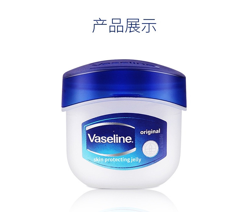Vaseline经典修护润唇膏原味滋润保湿唇部护理皮肤修复 7gx2瓶装