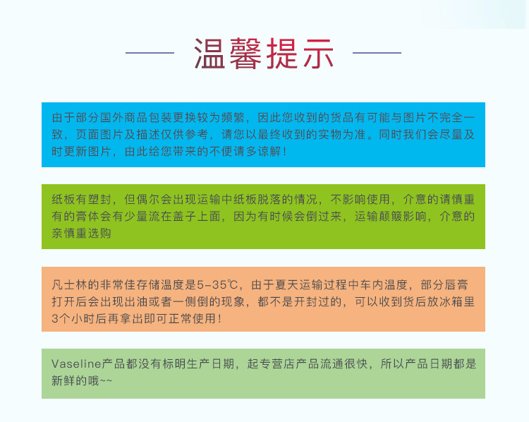 Vaseline经典修护润唇膏原味滋润保湿唇部护理皮肤修复 7gx2瓶装