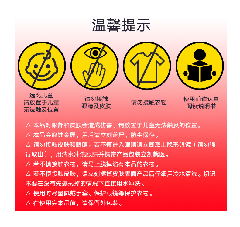 德国进口domol强效管道疏通剂厨房管道通下水道护理疏通粉600g