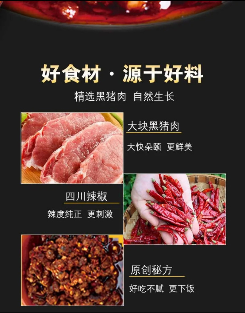 益康宝食品 【潍坊馆昌乐零售】益康宝猪肉酱