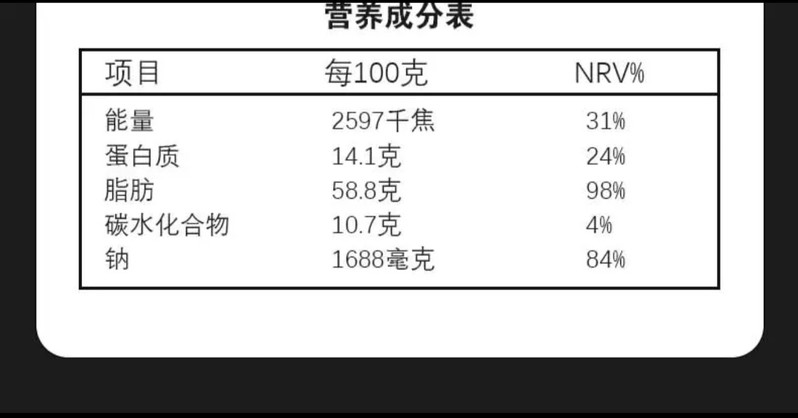 益康宝食品 【潍坊馆昌乐零售】益康宝猪肉酱