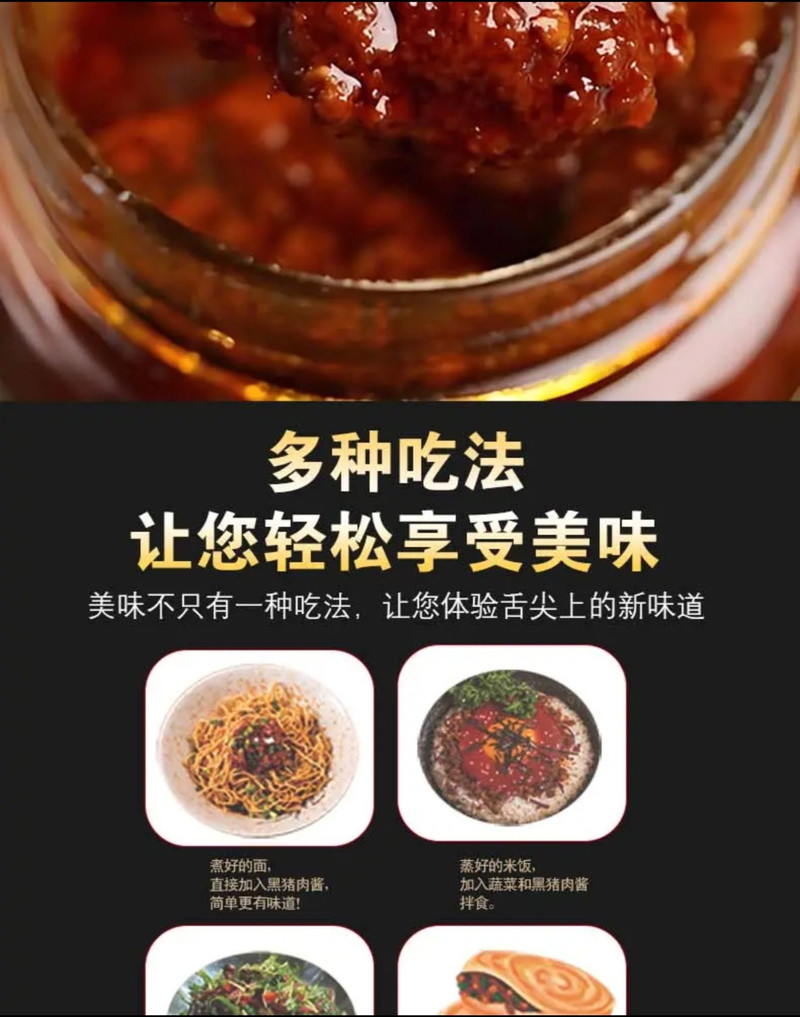 益康宝食品 【潍坊馆昌乐零售】益康宝猪肉酱