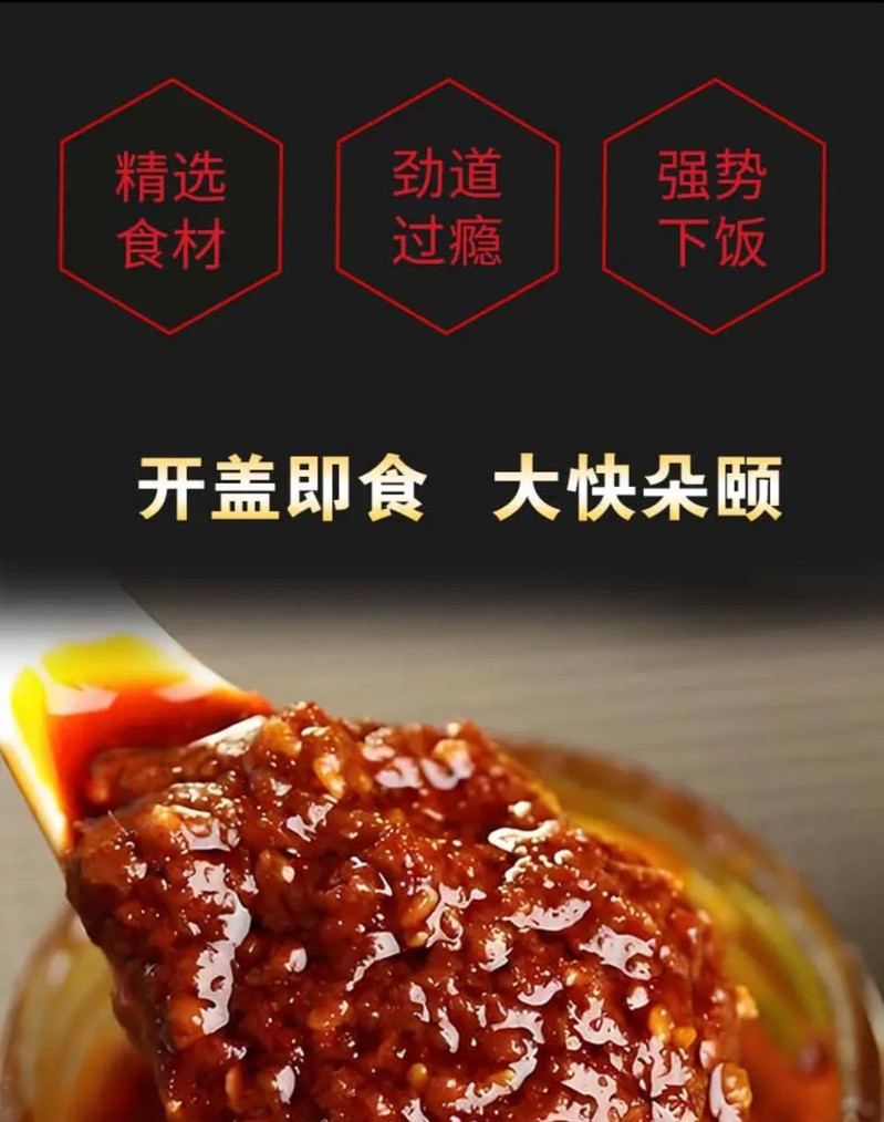 益康宝食品 【潍坊馆昌乐零售】益康宝猪肉酱