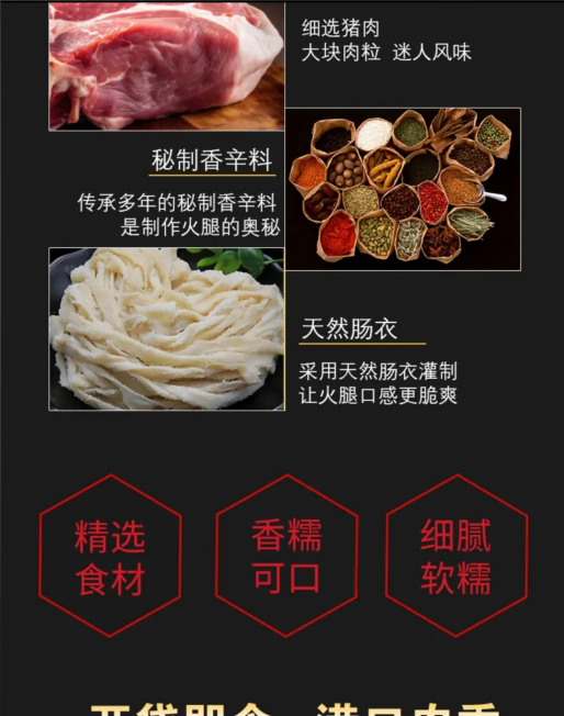 益康宝食品 【山东邮政年货节】潍坊馆昌乐零售益康宝纯肉果木烤肠2根