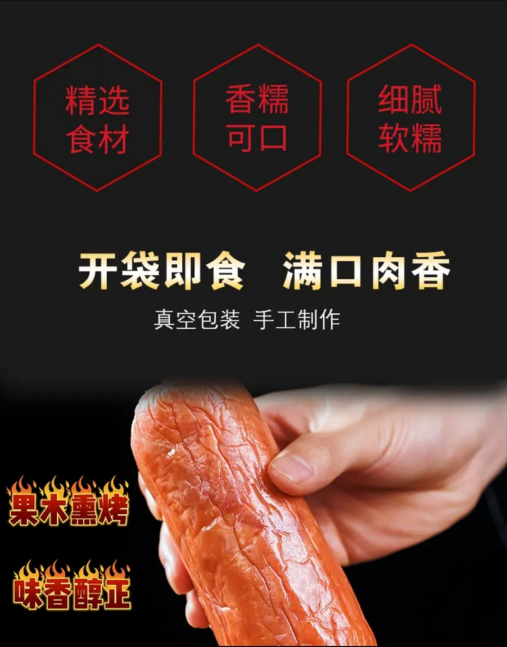 益康宝食品 【潍坊馆昌乐零售】益康宝手撕火腿礼盒（6根装）