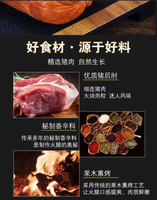 益康宝食品 【潍坊馆昌乐零售】益康宝手撕火腿礼盒（6根装）