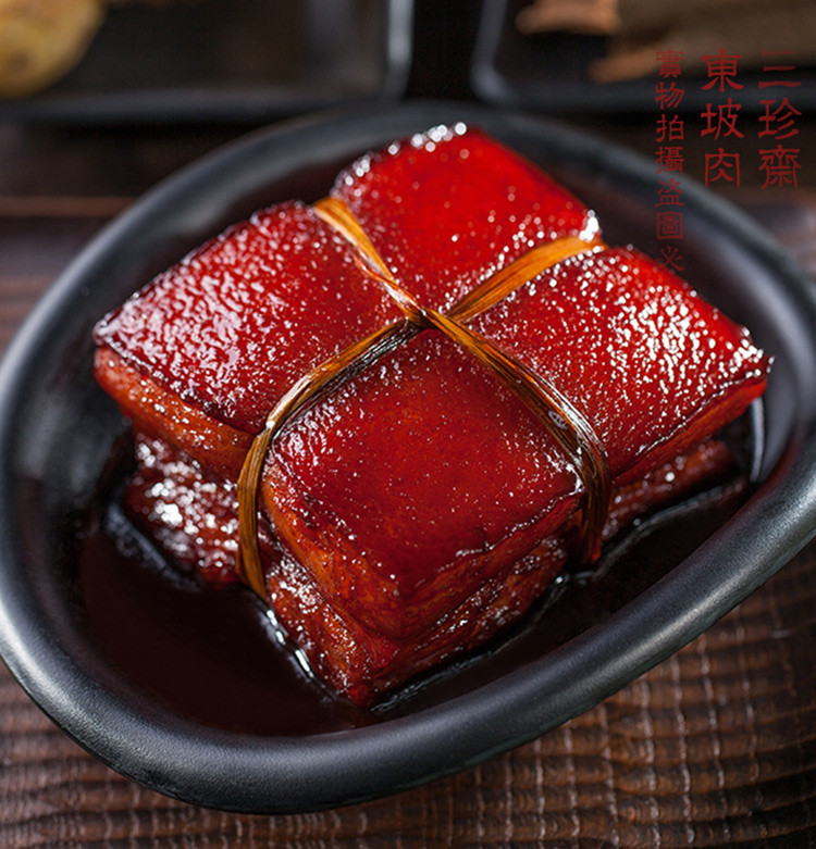 三珍斋东坡肉200g红烧肉扣肉下饭菜熟食杭州特产猪肉午餐肉类