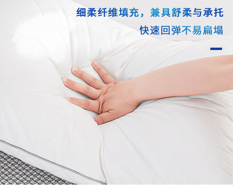  雅棉玻尿酸美眠舒适枕