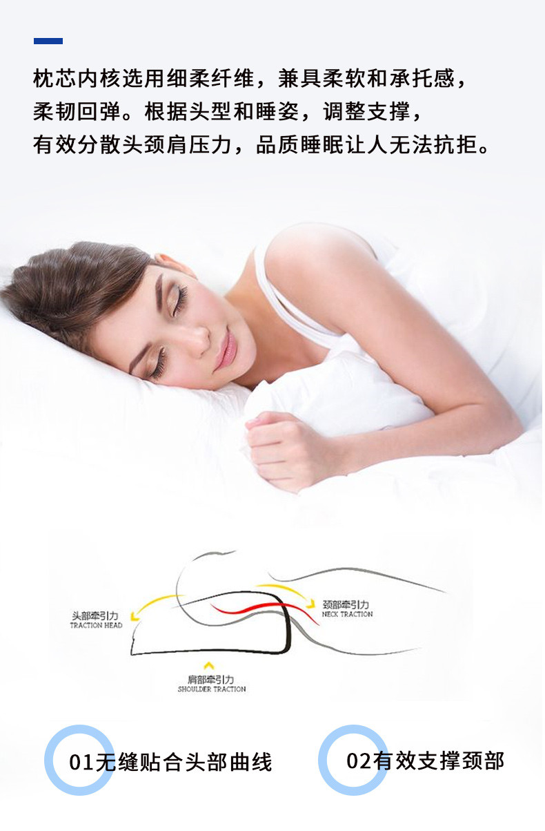  雅棉玻尿酸美眠舒适枕