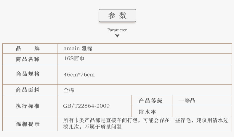 amain雅棉文漪全棉酒店游泳大浴巾成人柔软大号吸水速干加大加厚