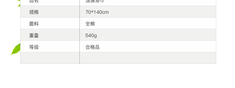 amain雅棉全棉活性亲肤涟漪浴巾