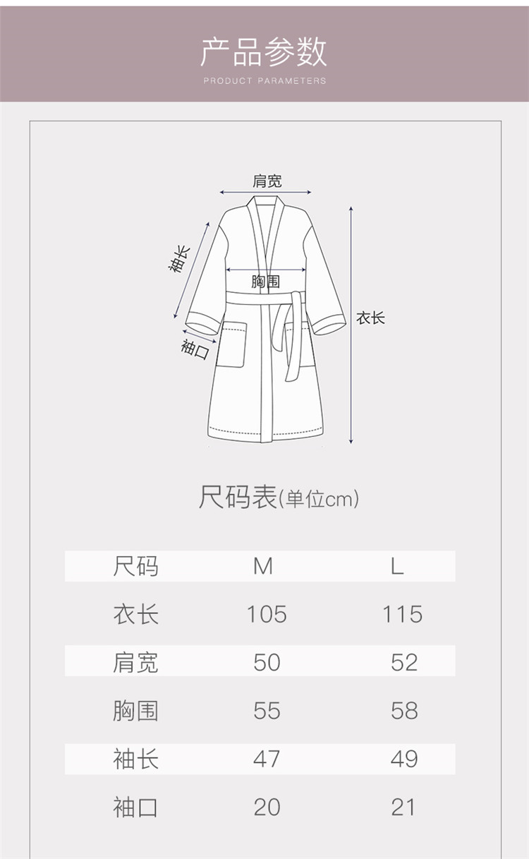 雅棉 五星级酒店双面针织连帽浴袍 家居服