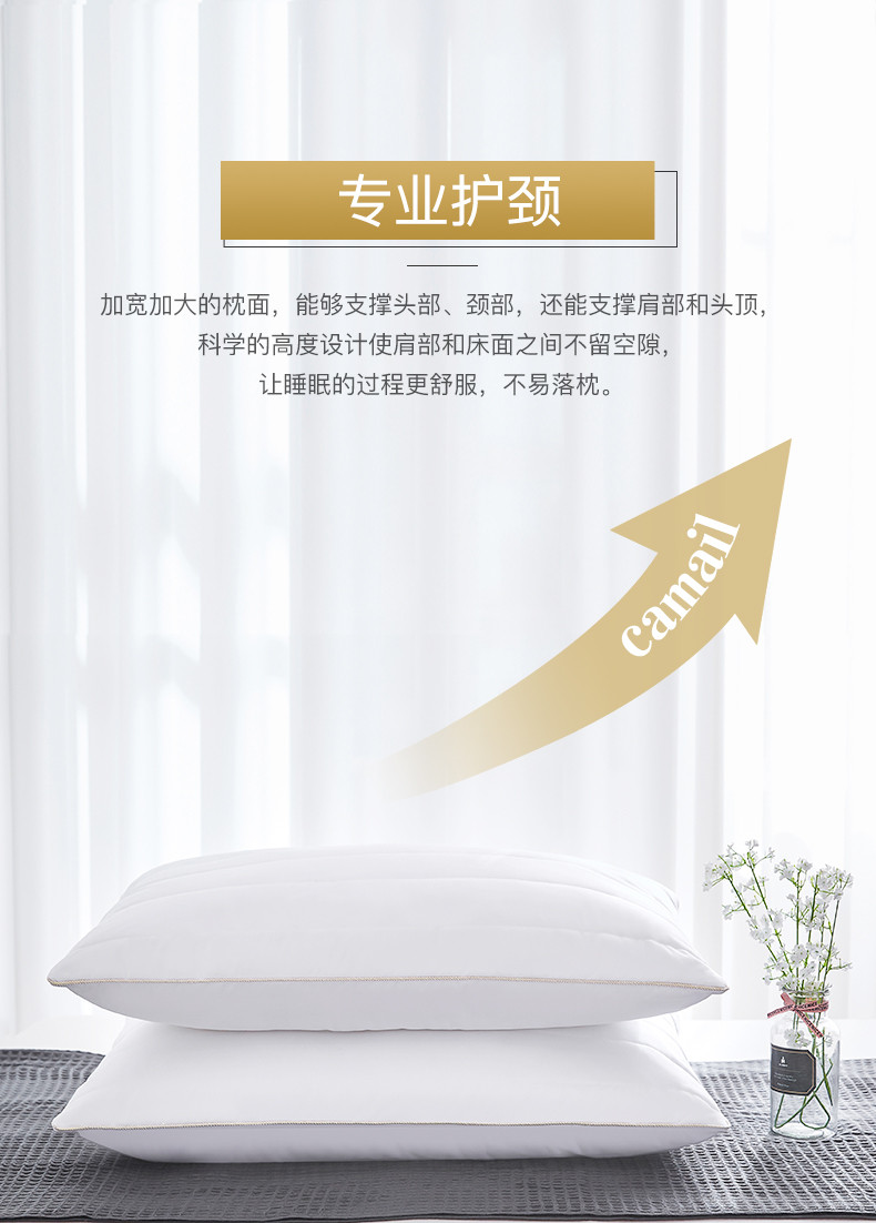 雅棉 悠梦健康睡眠舒适枕