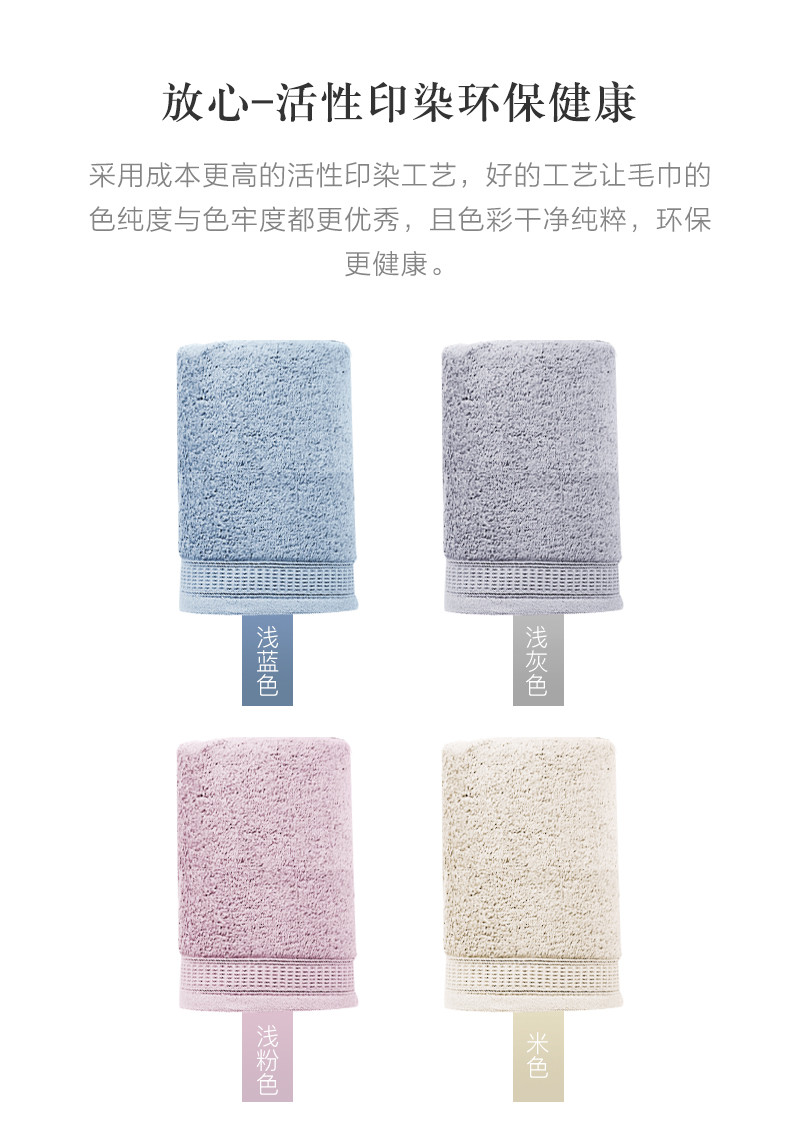 雅棉 贵族长绒棉品质面巾（2条装）
