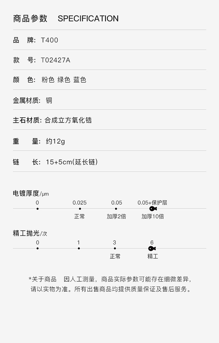 T400 双C手镯珐琅字母手饰情侣手链ins小众设计