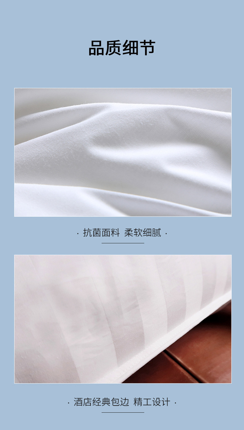 雅棉amain酒店款全棉高弹纤维枕白色两只装