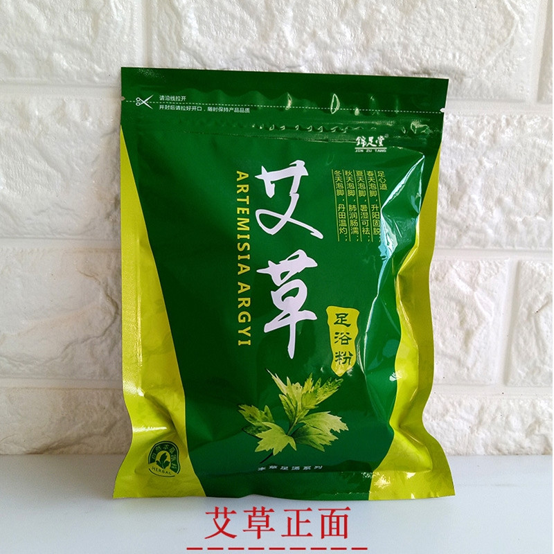 【祛湿驱寒暖宫通气血】艾草荭花老姜百草泡脚足浴粉包助眠泡脚粉