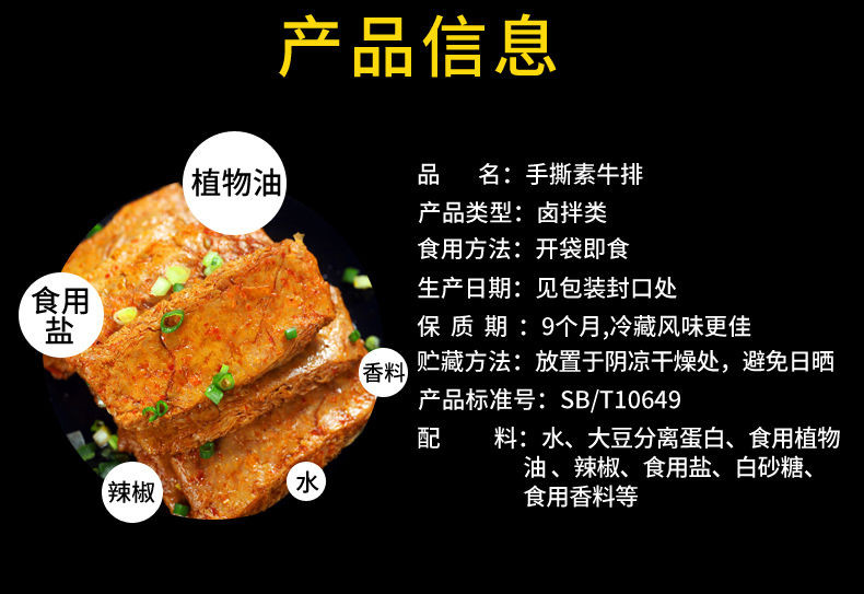 南北特零食大礼包麻辣小吃豆腐干休闲食品批发好吃的湖南特产65包d