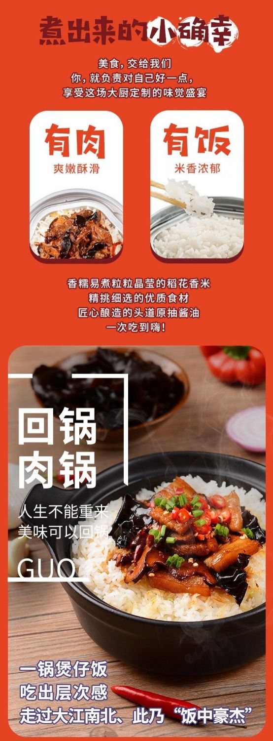 【48小时内发货】自嗨锅麻辣牛肉肥牛自热方便户外懒人速食小火锅