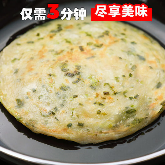 葱油饼老上海风味香煎20片90克葱香手抓饼面饼早餐半成品生面饼