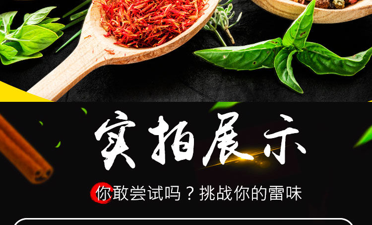 亲嘴兔手撕素牛排素肉豆干零食小吃重庆特产豆制品批发10包多规格