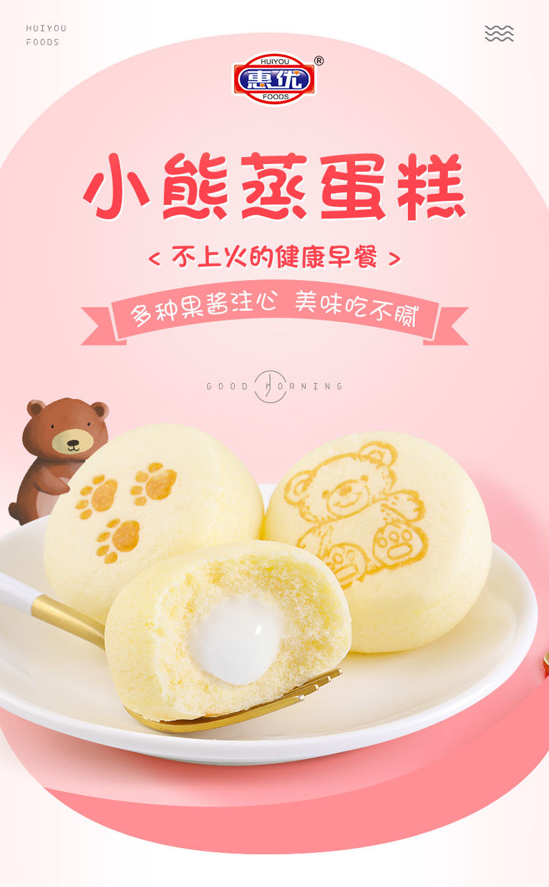 【买一箱送一箱】乳酸菌蒸蛋糕儿童夹心糕点休闲小零食品营养面包早餐面包整箱批发