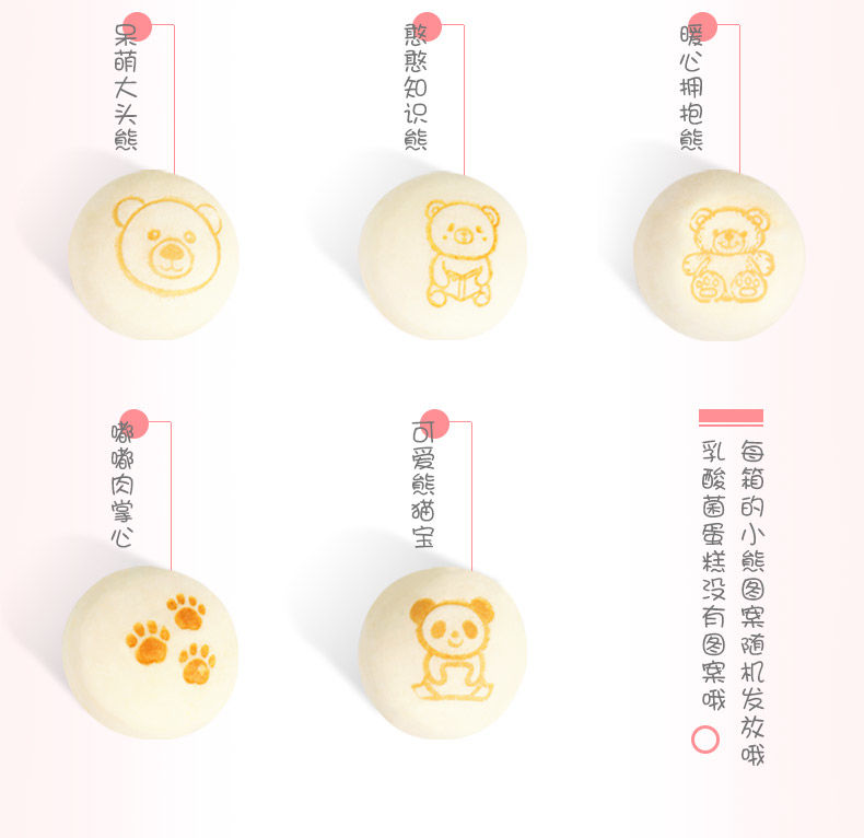 【买一箱送一箱】乳酸菌蒸蛋糕儿童夹心糕点休闲小零食品营养面包早餐面包整箱批发