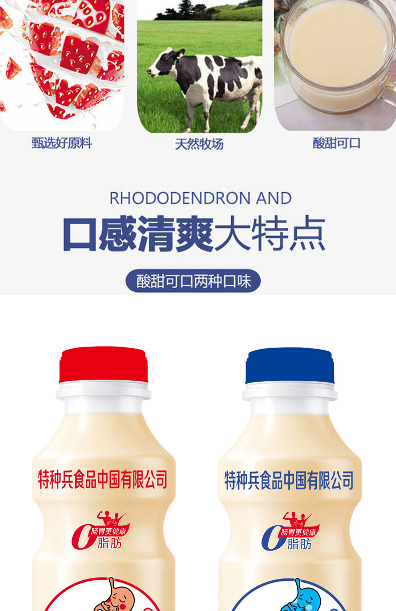 非胃动力乳酸菌饮料饮品早餐儿童牛奶340ml*12瓶原味草莓批发整箱