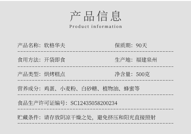 【邮乐专享】华夫饼400g软格蜂巢松软绵密营养代餐蛋糕面包早餐休闲小吃零食点心糕点