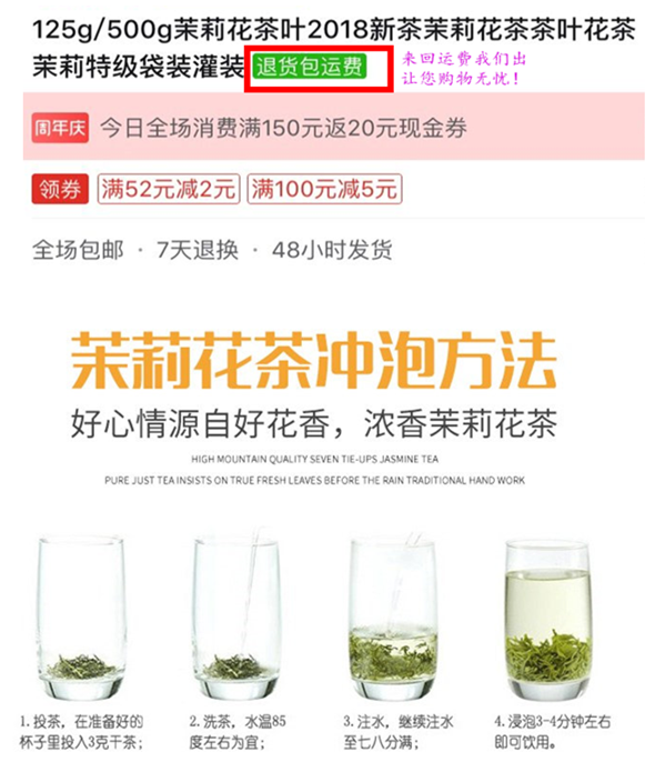 【邮乐专享特惠】茉莉花茶叶新茶浓香型耐泡广西横县茉莉花茶特级茶叶红茶绿茶批发袋装罐装125g500g