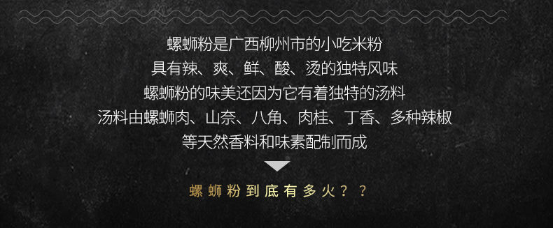 【买5包送五包】螺蛳粉300g柳州网红正宗香辣袋装一整箱广西特产批发酸辣粉米粉方便面方便速食粉丝米线