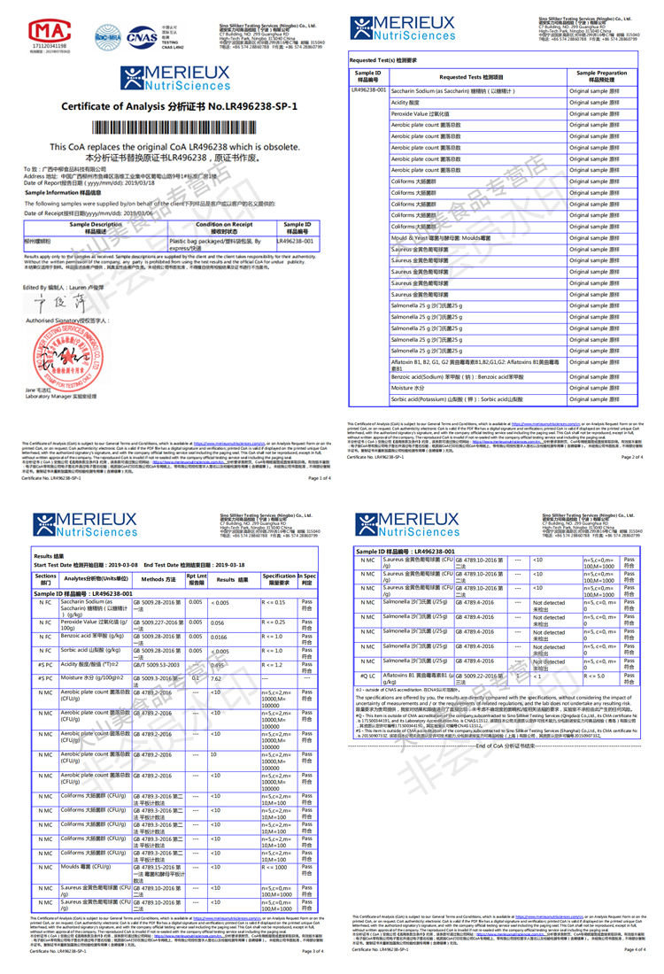 螺蛳粉柳州正宗广西特产袋装柳江人家麻辣原味螺丝粉自煮速食米粉米线粉丝方便面方便速食粉条批发