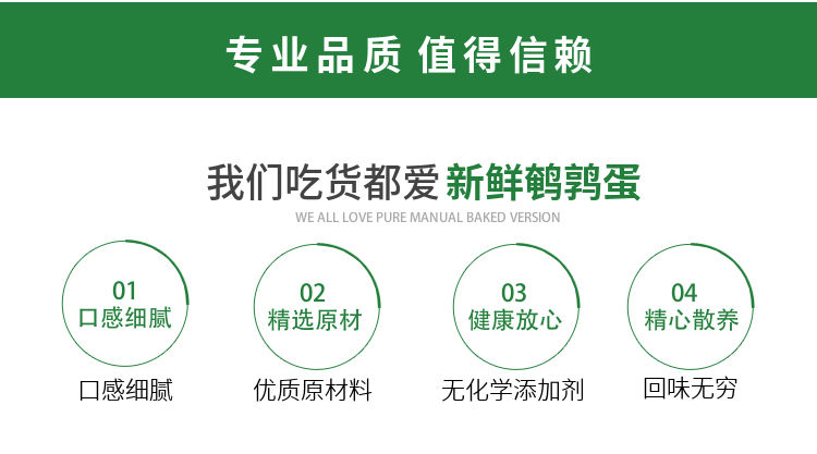 【包邮】凡云新鲜生鹌鹑蛋100枚鹌鹑蛋生批发整箱50枚/25枚鸭蛋鸡蛋松花蛋批发