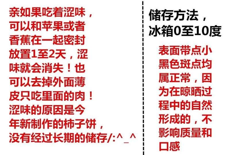 【现货包邮】广西柿饼子1斤特级大柿饼农家自制自然霜降吊饼柿子饼吊柿饼干饼非陕西富平柿饼批发