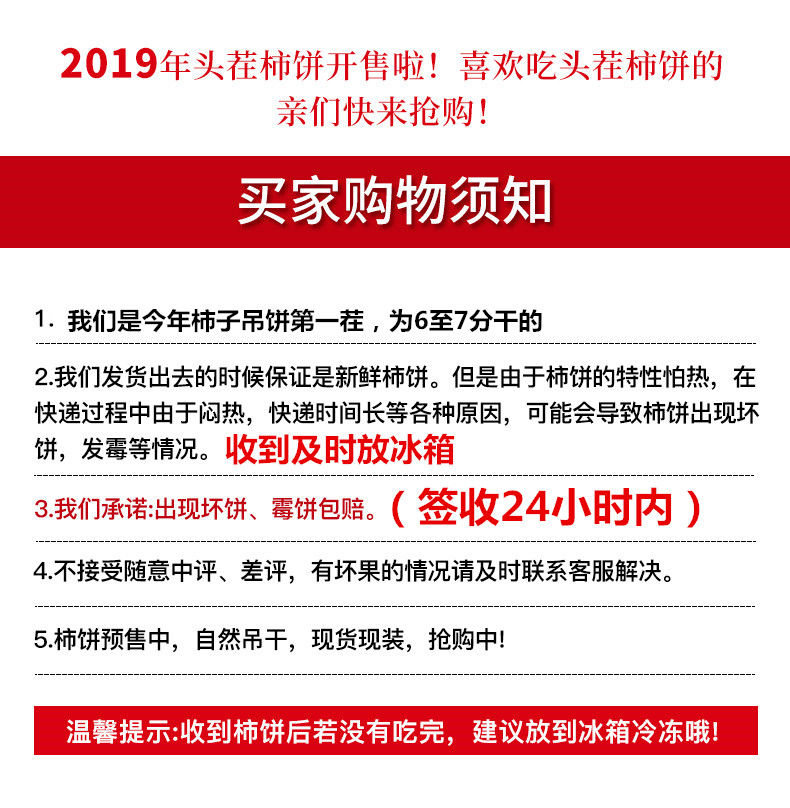 【现货包邮】广西柿饼子1斤特级大柿饼农家自制自然霜降吊饼柿子饼吊柿饼干饼非陕西富平柿饼批发