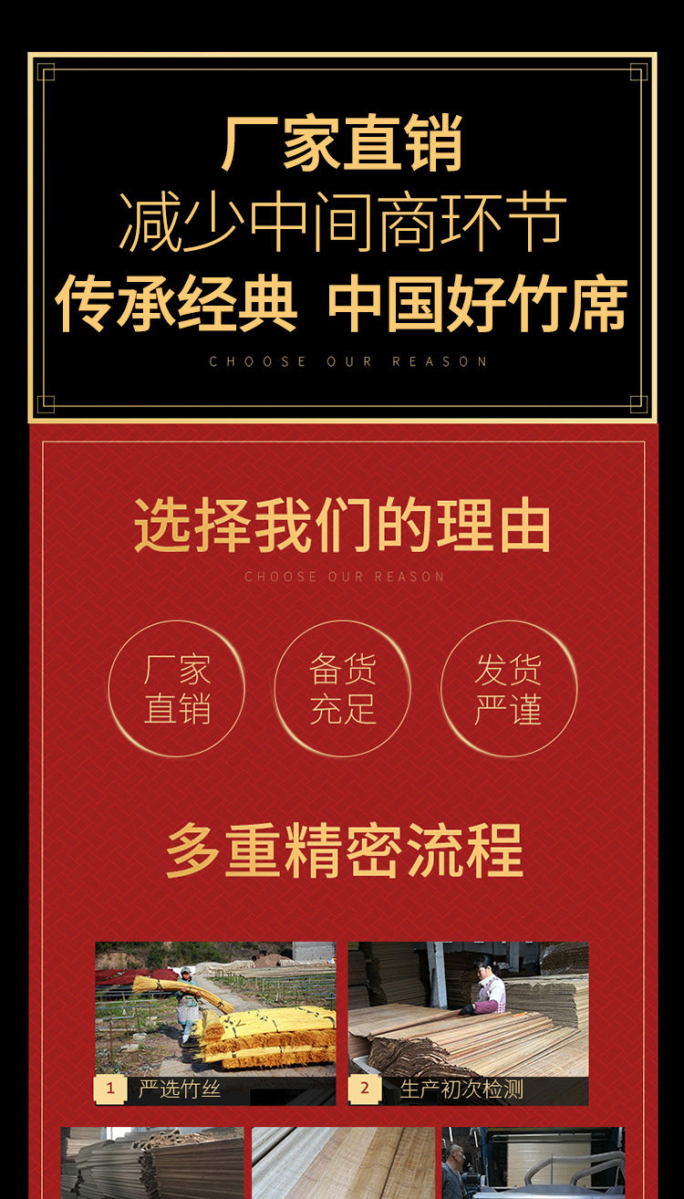 寐博士凉席碳化竹席1.8m床凉席子1.5米夏季可折叠学生席0.9m