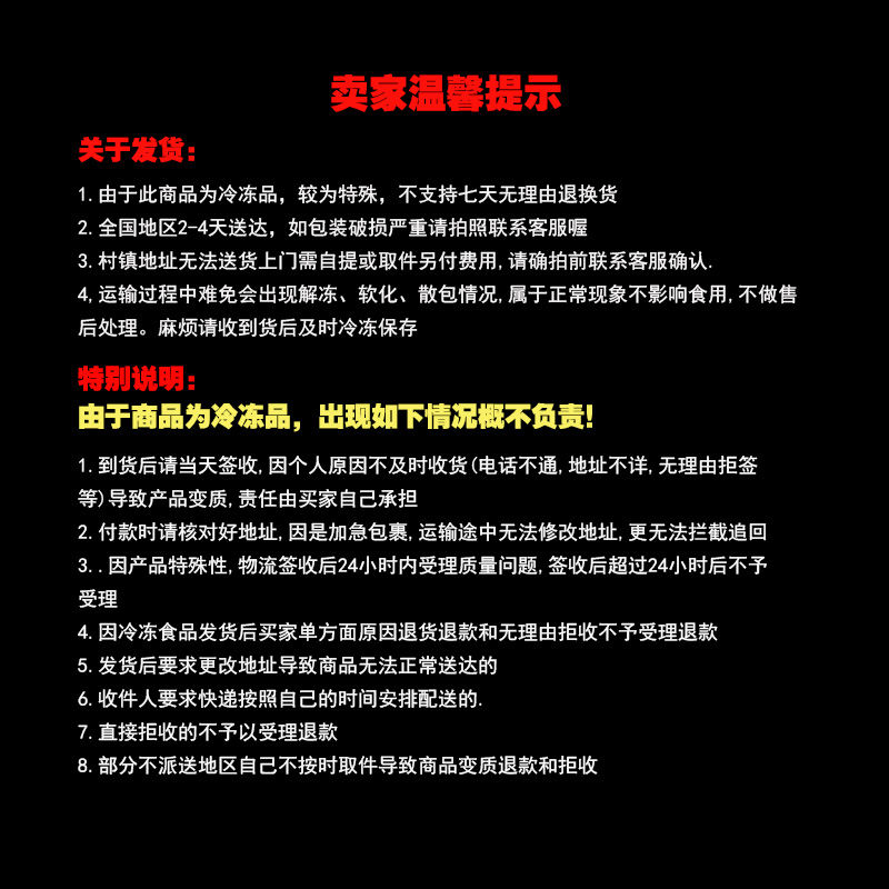 速膳原味黑椒味地道肠火山石烤肠台式风味纯肉手工冷冻热狗烤香肠