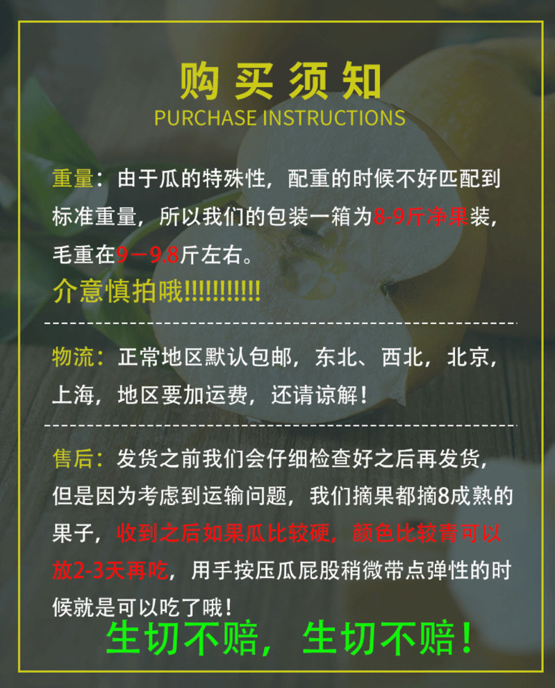 海南网纹哈密瓜新鲜水果蜜瓜5/斤包邮当季整箱甜瓜香瓜孕妇水果