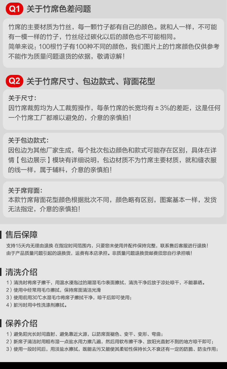 凉席竹席1.8米床冰丝1.5米学生宿舍1米5夏季0.8m单双人折叠席1米8