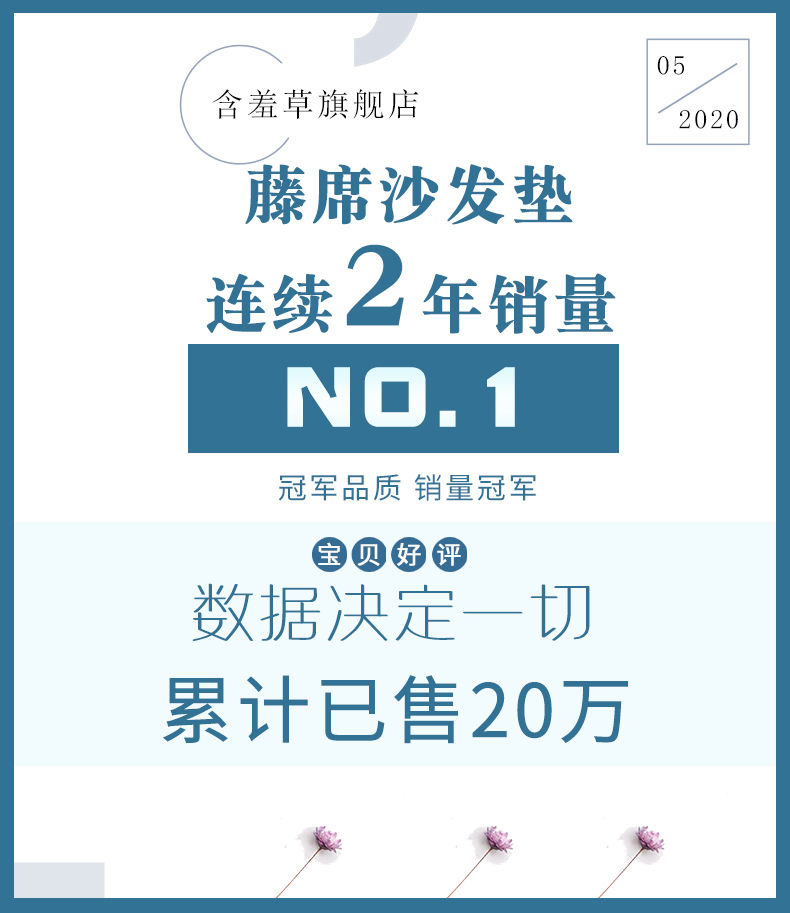 沙发垫夏季凉席冰丝布艺防滑沙发套客厅藤席沙发坐垫子夏凉垫