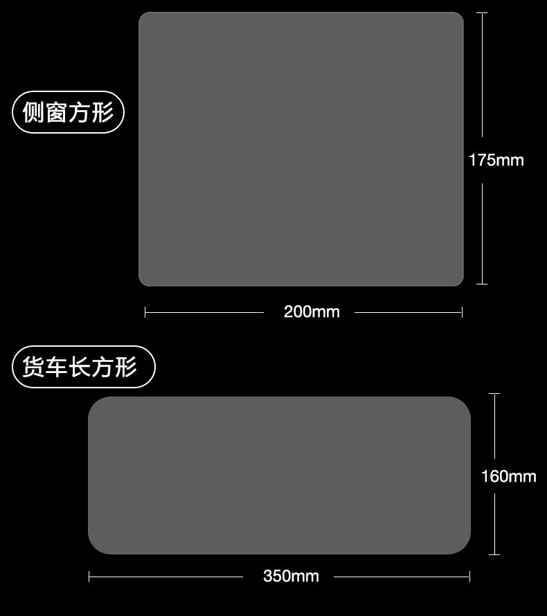 汽车后视镜防雨膜倒车镜防雾反光镜玻璃防水贴膜通用全屏侧窗用品