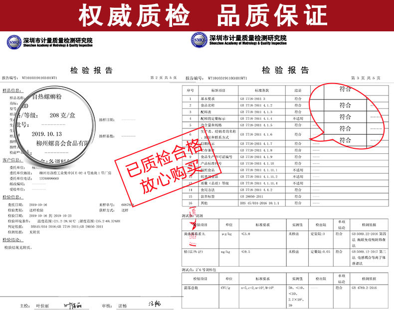 自热螺蛳粉速食自煮自嗨懒人小火锅麻辣烫速热自热米饭火锅酸辣粉