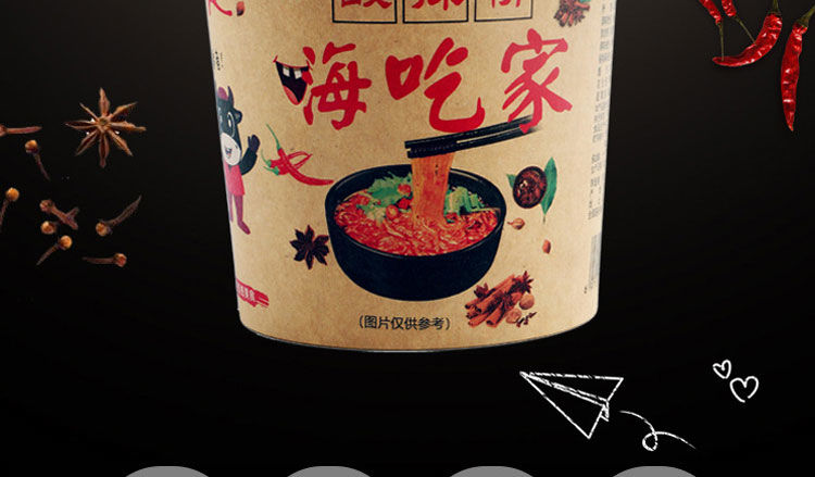 嗨吃家酸辣粉整箱6桶装速食食品重庆红薯粉丝网红夜宵