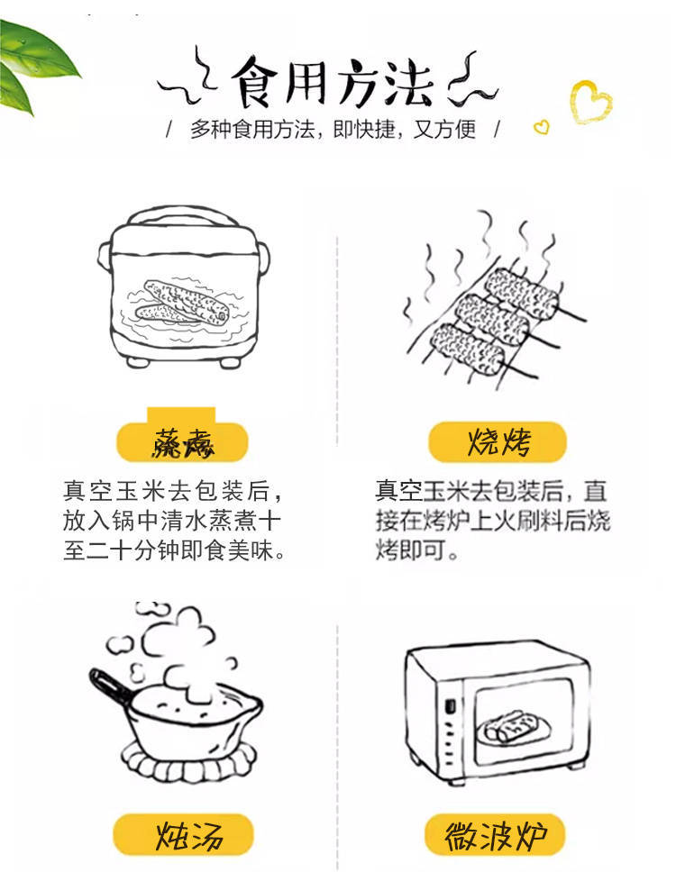 山西特产新鲜微甜黄糯玉米棒4根15根真空独立包装无添加无防腐剂