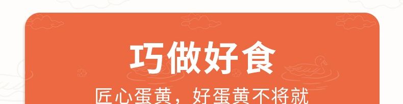 【纯蛋黄】烤海鸭蛋咸蛋黄咸鸭蛋熟蛋黄烘焙包粽子广西北部湾北海